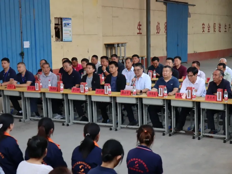 Hebei Sanchao Plastics Products Co.,Ltd 20th Anniversary Celebration